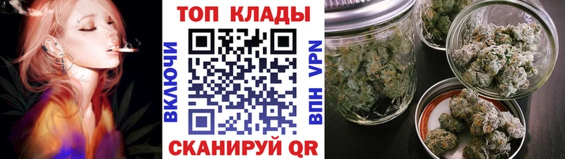 Как найти наркотики Салаир АМФ Меф ГАШИШ APVP Бошки Шишки Cocaine