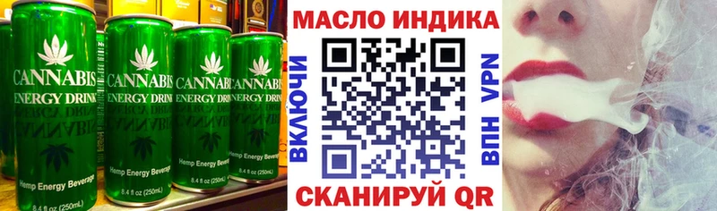 Еда ТГК марихуана закладка Салаир