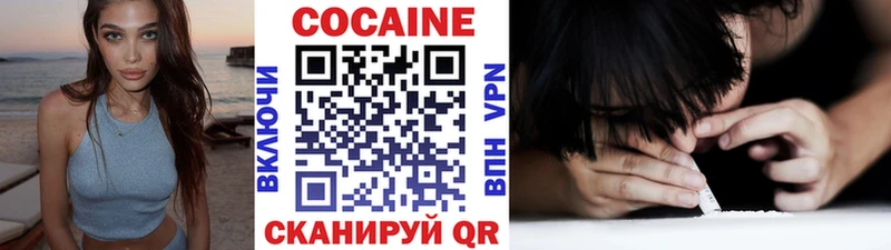 Cocaine 99% продажа наркотиков Салаир