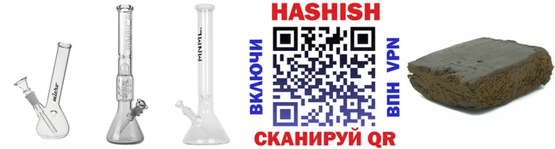 мега рабочий сайт  Салаир  ГАШИШ индика сатива 