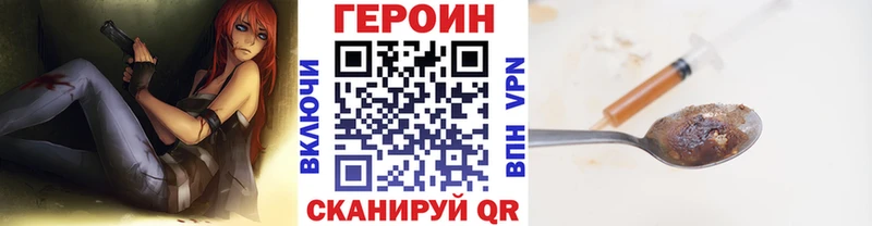 ГЕРОИН гречка  Салаир 