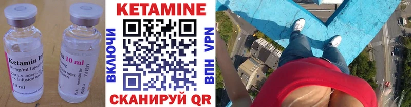 Кетамин VHQ  Салаир 
