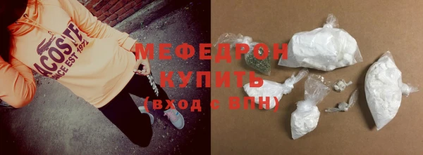 прущий лед Балахна