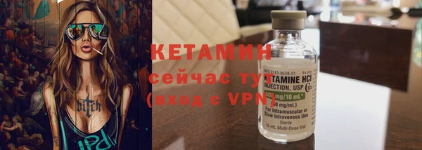 прущий лед Балахна