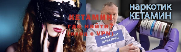 прущий лед Балахна