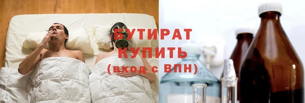 гашик Сосновоборск
