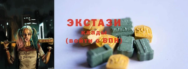 прущий лед Балахна