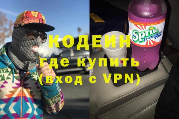 прущий лед Балахна
