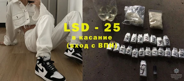 прущий лед Балахна