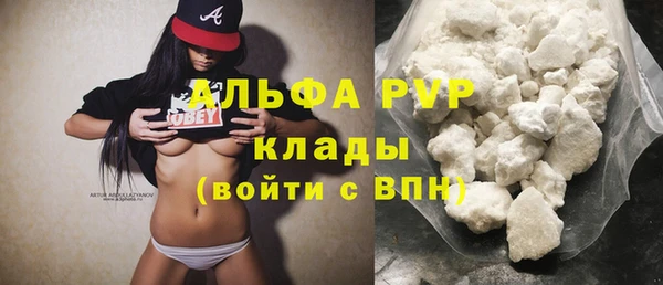 прущий лед Балахна