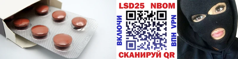 ЛСД экстази кислота  Салаир 