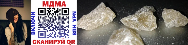 MDMA кристаллы Салаир