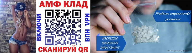 площадка как зайти  Салаир  Первитин Methamphetamine 