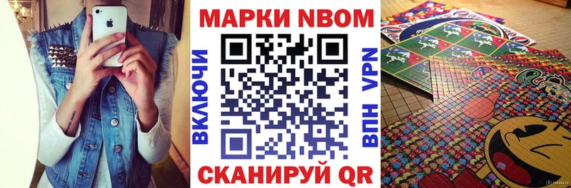 MEGA ONION  Салаир  Марки N-bome 1500мкг 