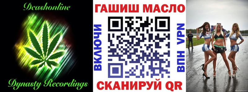 ТГК вейп  Салаир 